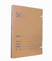 文書檔案盒圖片,文書檔案盒高清圖片 平鄉(xiāng)縣北崔莊檔案用品廠,